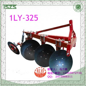 Heavy Duty Disc Plough Plow 1LY-325